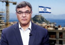 Πρώην πράκτορας CIA: Δόλιο σχέδιο εκχώρησης νησιών και γης σε Ισραηλινούς – Έρχονται «Σιωνιστικά Λύκεια» στην Ελλάδα