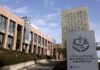 Πρόσκληση ενδιαφέροντος για θέση Γενικού Εισαγγελέα στο Δικαστήριο ΕΕ