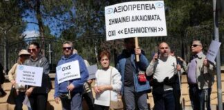 Οπισθοδρόμηση στα δικαιώματα ΑμεΑ βλέπει στη νέα νομοθεσία η Παγκύπρια Οργάνωση Τυφλών