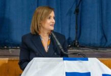 ΕΔΥ: Πρέσβειρα από τις 15 Μαΐου η Πρώτη Κυρία Φιλίππα Καρσερά