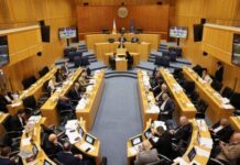 Τη Βουλή των Αντιπροσώπων αποχαιρέτησαν 17 απερχόμενοι Βουλευτές, πριν τη διάλυσή της