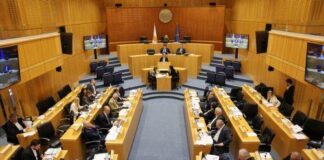 Τη Βουλή των Αντιπροσώπων αποχαιρέτησαν 17 απερχόμενοι Βουλευτές, πριν τη διάλυσή της