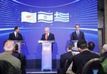 Η σύμπλευση Ισραήλ, Ελλάδας, Κύπρου απαρχή νέας πραγματικότητας στην Α. Μεσόγειο, λέει Ισραηλινός αναλυτής