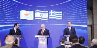 Η σύμπλευση Ισραήλ, Ελλάδας, Κύπρου απαρχή νέας πραγματικότητας στην Α. Μεσόγειο, λέει Ισραηλινός αναλυτής