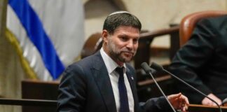 Ετοιμάζεται ένταλμα σύλληψης για τον υπουργό Οικονομικών του Ισραήλ από το ΔΠΔ
