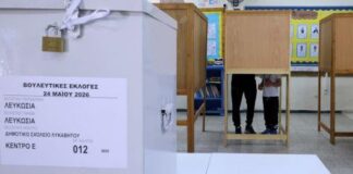 Πως θα υπολογιστούν οι βουλευτικές έδρες κάθε κομματικού συνδυασμού