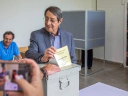 Συγχαρητήρια Αναστασιάδη στην ηγεσία ΔΗΣΥ