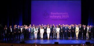 Ανακηρύχθηκαν οι 56 νέοι βουλευτές μετά τις εκλογές της 24ης Μαΐου