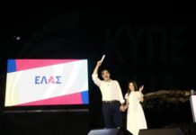 «ΕΛ.Α.Σ.» το όνομα του κόμματος του Αλέξη Τσίπρα