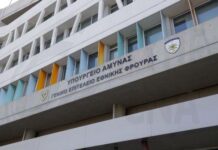 Στο Ισραήλ ο Διευθυντής Επιτελείου του ΥΠΑΜ