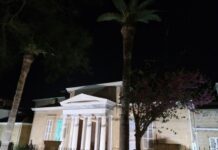 Διακοπή υδροδότησης σε Αγ. Ανδρέα και κυκλοφορίας οχημάτων έξω από Αρχ. Μουσείο, λόγω βλάβης
