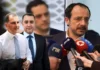 Στις 16 Ιουνίου το πόρισμα για το videogate