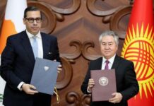 Σύμβαση για εξάλειψη της διπλής φορολογίας υπέγραψαν Κύπρος και Κιργισία
