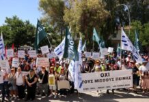 24ωρη απεργία κυβερνητικών ωρομίσθιων με αίτημα αυξήσεις