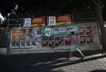 Εδραίωση της αντιπολίτευσης και του Άιζενκοτ δείχνουν μετρήσεις στο Ισραήλ