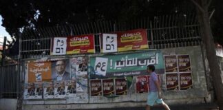Εδραίωση της αντιπολίτευσης και του Άιζενκοτ δείχνουν μετρήσεις στο Ισραήλ