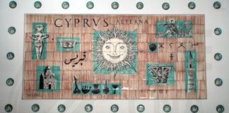 Τα μέλη της Επιτροπής Επιλογής εκλέγει η Ολομέλεια της Βουλής