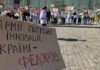 Ραγδαίες εξελίξεις στην Ουκρανία – Η κυβέρνηση καταρρέει, χάος με διαδηλώσεις στο Κίεβο