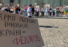 Ραγδαίες εξελίξεις στην Ουκρανία – Η κυβέρνηση καταρρέει, χάος με διαδηλώσεις στο Κίεβο