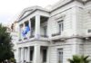 Η Ελλάδα σε ετοιμότητα για εποικοδομητική συμβολή για μια άτυπη λέει το ελληνικό ΥΠΕΞ
