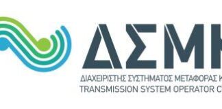 Ενδεχόμενες διακοπές ηλεκτρισμού από Πέμπτη λόγω μέτρων στην ΑΗΚ, αναφέρει ο ΔΣΜΚ