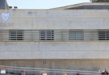 Απορρίφθηκε η έφεση Γερμανίδας κτηματομεσίτριας για Certiorari