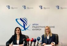 Δεν έχει αρμοδιότητα για τη μετάβαση στη νέα πλατφόρμα, λέει η Αρχή Ραδιοτηλεόρασης