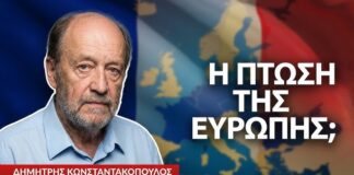 Γαλλία 2027: Η μεγάλη μάχη για την Ευρώπη