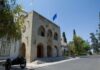 Σε μερικό ανασχηματισμό της Κυβέρνησης προχώρησε ο Πρόεδρος της Δημοκρατίας