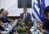 Έτοιμοι να προασπίσουμε την κυριαρχία μας ανά πάσα στιγμή, είπε ο Μητσοτάκης