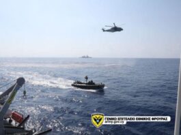 Πολυεθνική και διμερής άσκηση ναυτικών δυνάμεων ανοικτά της Λεμεσού