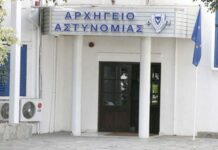 Παραλήφθηκε στην Αστυνομία η επιστολή για συγκέντρωση χρημάτων από Μ. Δρουσιώτη