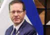 Ισραήλ: Ο Χέρτζογκ απένειμε χάρη σε στρατιώτη που πυροβόλησε και σκότωσε τραυματισμένο Παλαιστίνιο