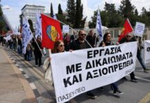 Την εφαρμογή της δικαστικής απόφασης ζητούν οι εργαζόμενοι στα Υποστηρικτικά Προγράμματα ΥΠΑΝ
