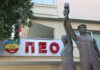Σε κινητοποίηση ενάντια στην ακρίβεια και τις αυξήσεις στα καύσιμα καλεί η ΠΕΟ