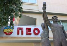 Σε κινητοποίηση ενάντια στην ακρίβεια και τις αυξήσεις στα καύσιμα καλεί η ΠΕΟ