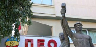 Σε κινητοποίηση ενάντια στην ακρίβεια και τις αυξήσεις στα καύσιμα καλεί η ΠΕΟ