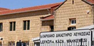 Απορρίφθηκε η έφεση Γερμανίδας κτηματομεσήτριας για υπό όρους αποφυλάκιση