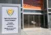 Γεν. Εισαγγελέας: Δύο τουλάχιστον υποθέσεις συνταγματικότητας υφυπουργείων ενώπιον δικαιοσύνης