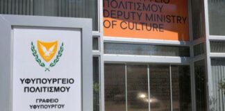 Γεν. Εισαγγελέας: Δύο τουλάχιστον υποθέσεις συνταγματικότητας υφυπουργείων ενώπιον δικαιοσύνης