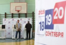 Η Ρωσία στις κάλπες για την τρίτη και τελευταία ημέρα των βουλευτικών εκλογών