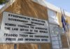 Μεταρρύθμιση θεσμού Γεν. Εισαγγελέα και ζητήματα αντισυνταγματικότητας στην Επ. Νομικών