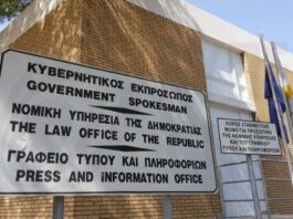 Μεταρρύθμιση θεσμού Γεν. Εισαγγελέα και ζητήματα αντισυνταγματικότητας στην Επ. Νομικών
