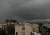 Κίτρινη προειδοποίηση για μεμονωμένες καταιγίδες από το βράδυ της Πέμπτης