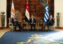 Στο Ελ Αλαμέιν σήμερα η Τριμερής Σύνοδος Κορυφής Κύπρου, Ελλάδας και Αιγύπτου