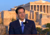 Αδιανόητη ελληνοτουρκική σύγκρουση για GSI, θα χρησιμοποιήσουμε τη διπλωματία, λέει ο Ρούμπιο