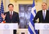 Κοινό ανακοινωθέν Ελλάδας και ΗΠΑ: Συμφωνία για εξοπλιστικά, Κάθετο Διάδρομο και LNG, εξορύξεις, επενδύσεις, ναυτιλία
