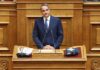 Ο GSI μπορεί να προχωρήσει χωρίς εκπτώσεις σε κυριαρχικά δικαιώματα, λέει ο Μητσοτάκης