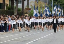 Με μαθητική παρέλαση τιμήθηκε η 28η Οκτωβρίου στη Λευκωσία