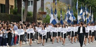 Με μαθητική παρέλαση τιμήθηκε η 28η Οκτωβρίου στη Λευκωσία